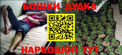 мескалин Апрелевка