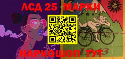 сатива Апшеронск