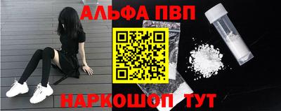 скорость mdpv Апшеронск