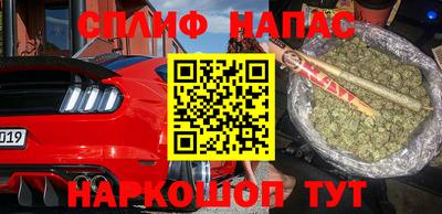 мескалин Апрелевка