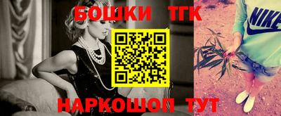 прущие крисы Апрелевка