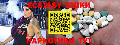 стаф Аргун