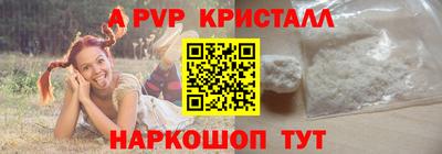 сатива Апшеронск