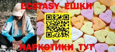 прущая мука Балаково