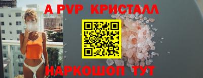стаф Аргун