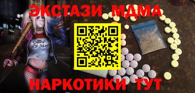 мескалин Апрелевка