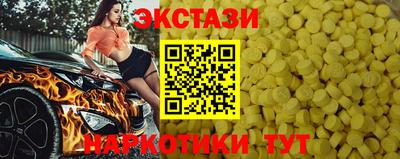 прущие крисы Апрелевка