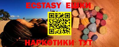мескалин Апрелевка