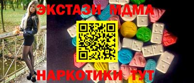 мескалин Апрелевка
