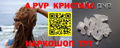 прущие крисы Апрелевка