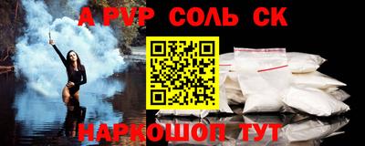 стаф Аргун