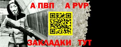 мескалин Апрелевка