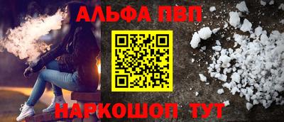 мескалин Апрелевка