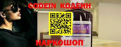 кокаин Балашиха