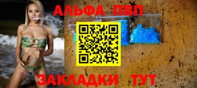 мескалин Апрелевка