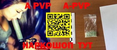 прущие крисы Апрелевка