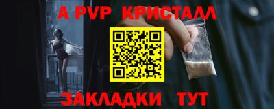 стаф Аргун
