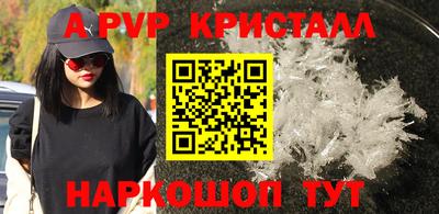 прущие крисы Апрелевка