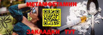 сатива Апшеронск