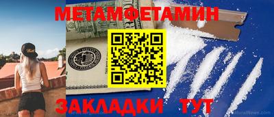 мескалин Апрелевка