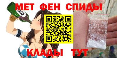 скорость mdpv Апшеронск