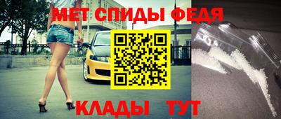 скорость mdpv Апшеронск