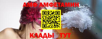 сатива Апшеронск