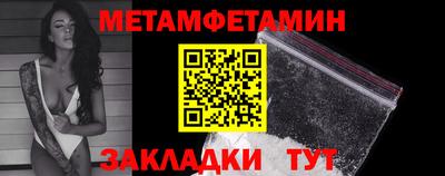 прущие крисы Апрелевка