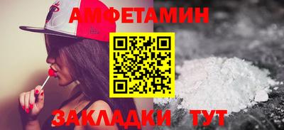 скорость mdpv Апшеронск