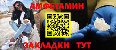 скорость mdpv Апшеронск