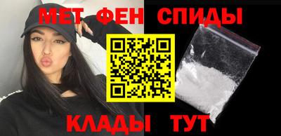 скорость mdpv Апшеронск