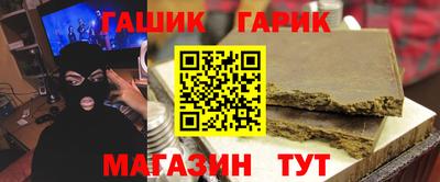 сатива Апшеронск