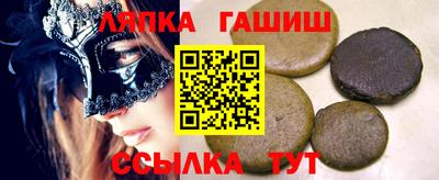 сатива Апшеронск