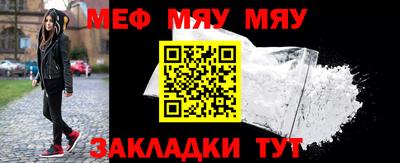 стаф Аргун