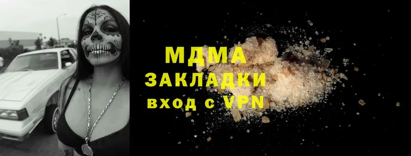 MDMA молли  Богданович 