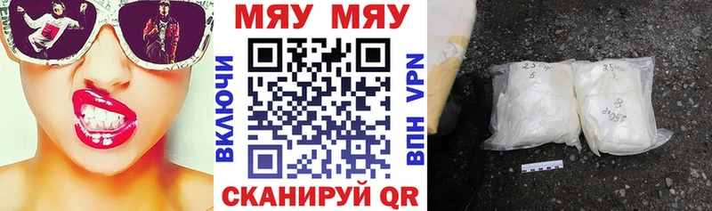 Меф mephedrone  Богданович 