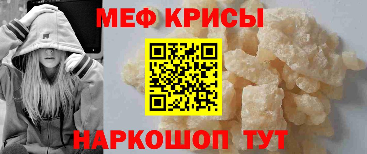 МЕФ  Богданович