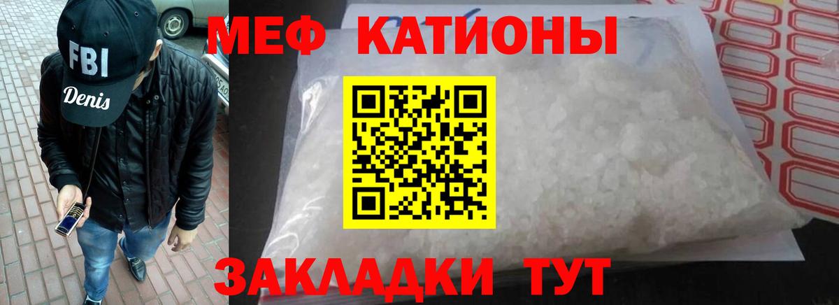 Богданович  Мефедрон  Вход с VPN  МЯУ-МЯУ 4 MMC  Меф мука 