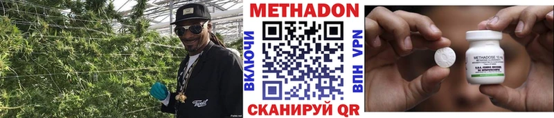 Метадон белоснежный  сколько стоит  Богданович 