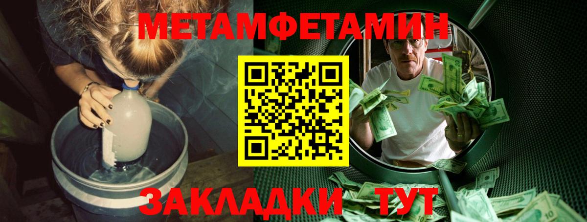 Богданович  Метамфетамин кристалл  Метамфетамин кристалл  Вход с VPN 
