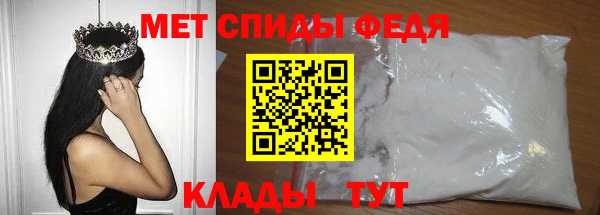 Метамфетамин мет Богданович