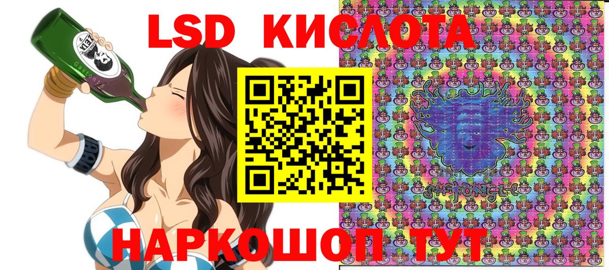 Марки 25I-NBOMe 1,8мг  Наркотические марки  Марки 25I-NBOMe 1,8мг  Богданович 