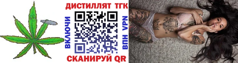 ТГК концентрат  продажа наркотиков  дарк нет какой сайт  Богданович 