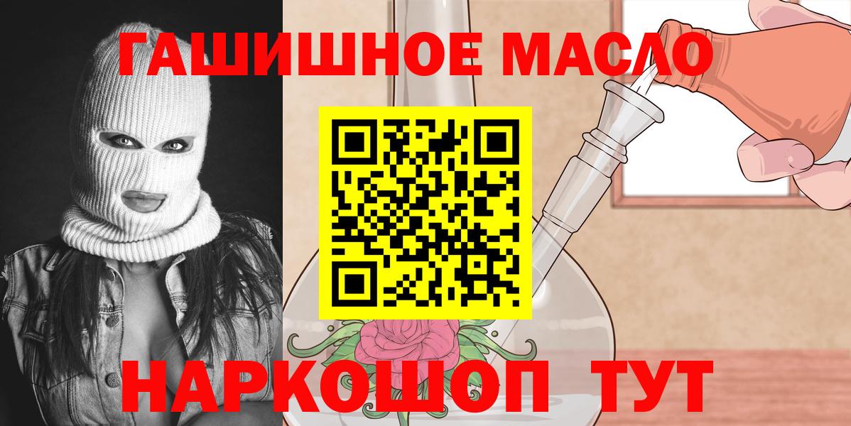 Дистиллят ТГК вейп  Дистиллят ТГК жижа  Богданович 