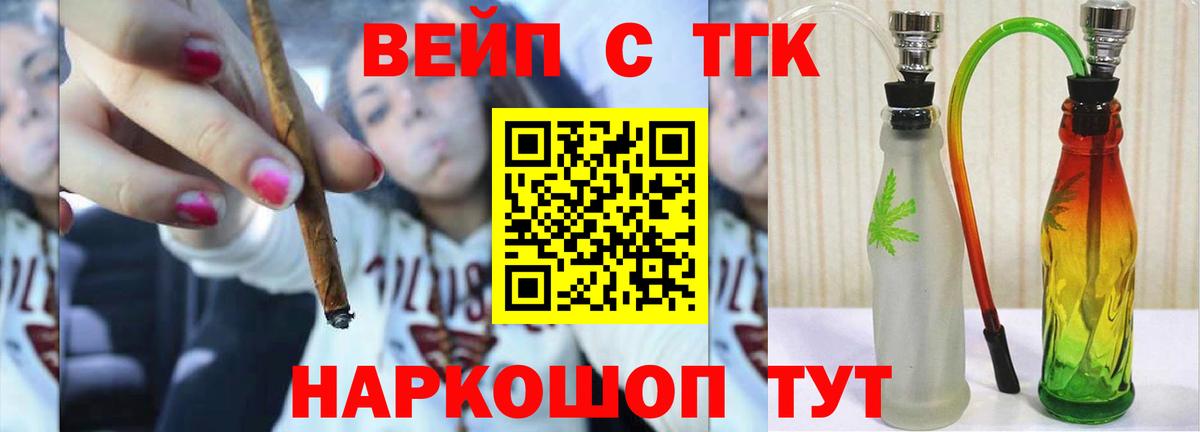 Богданович  Дистиллят ТГК жижа  Вход с VPN  Дистиллят ТГК жижа 