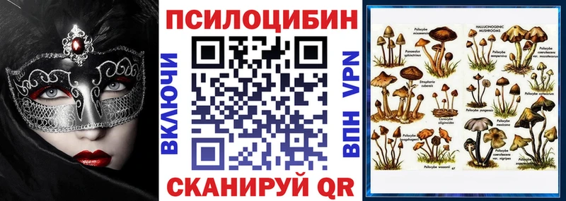 Галлюциногенные грибы ЛСД  купить наркотик  Богданович 