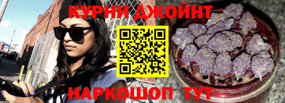 Богданович  Бошки Шишки Ganja  Вход с VPN  МАРИХУАНА SATIVA & INDICA  Бошки Шишки LSD WEED 
