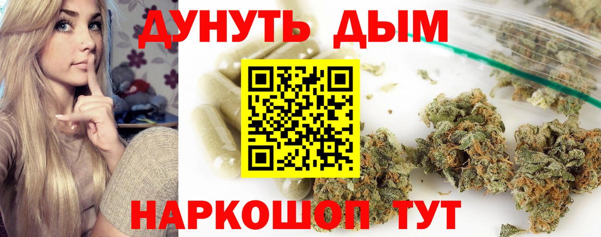 Бошки Шишки THC 21%  Канабис SATIVA & INDICA  Богданович 